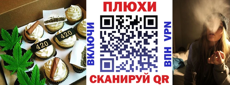 Еда ТГК марихуана  Купить где  Выборг 