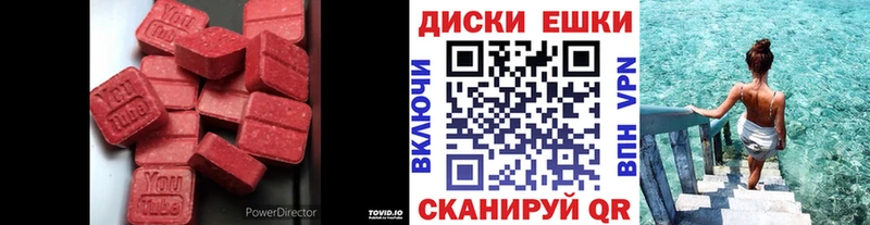 Купить закладки  Выборг  Экстази MDMA 