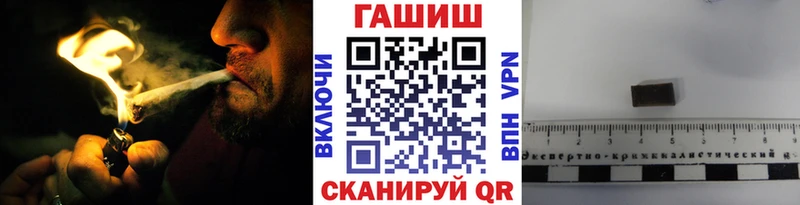 ГАШИШ Изолятор  Купить где  Выборг 