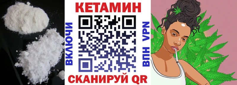 Купить  Выборг  КЕТАМИН VHQ 