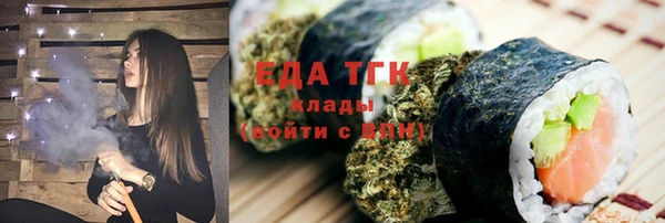 меф VHQ Заволжск