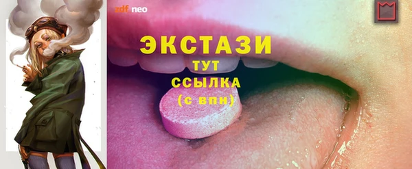 твердый Заволжье