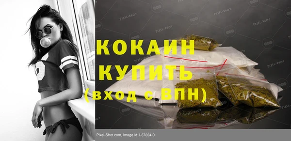 меф VHQ Заволжск