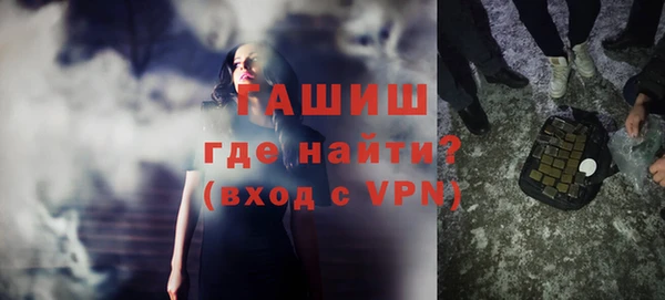 меф VHQ Заволжск