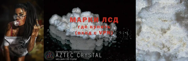 твердый Заволжье