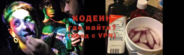 твердый Заволжье