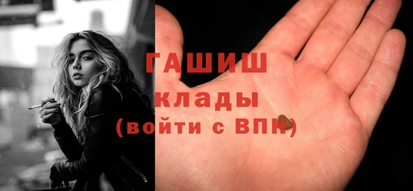 твердый Заволжье