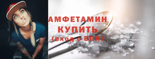 меф VHQ Заволжск