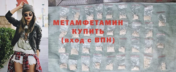 меф VHQ Заволжск