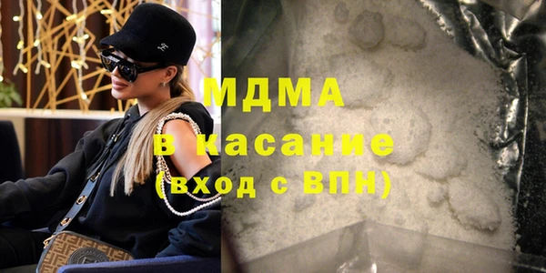 меф VHQ Заволжск