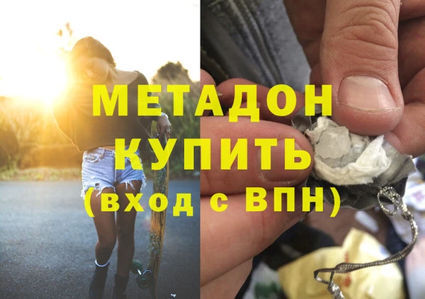 твердый Заводоуковск