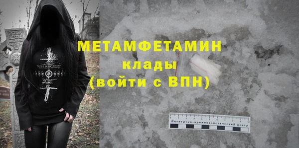 твердый Заводоуковск