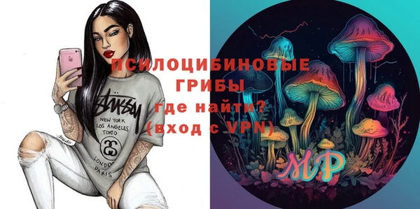 меф VHQ Заволжск