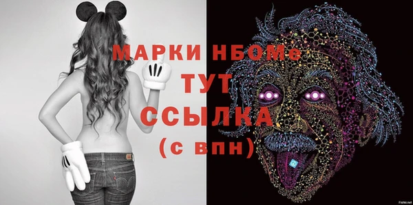 меф VHQ Заволжск