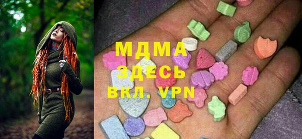 меф VHQ Заволжск