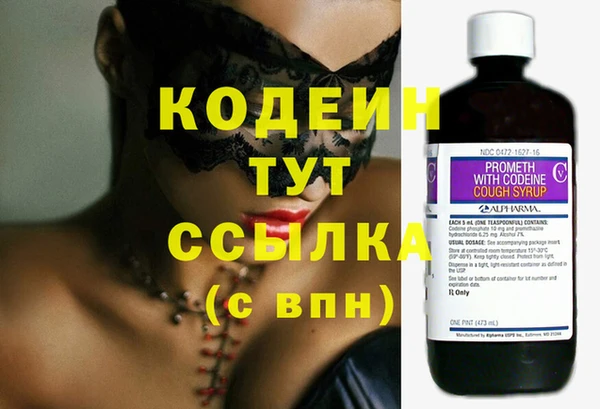 твердый Заволжье