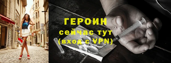 твердый Заводоуковск