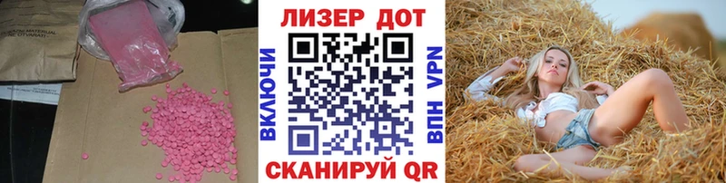 LSD-25 экстази кислота Выборг
