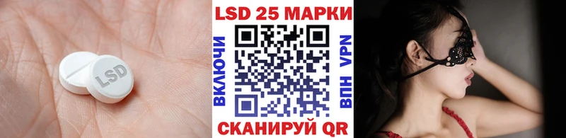 Купить где  Выборг  ЛСД экстази кислота 