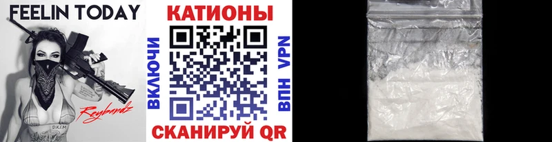 Купить закладки  Выборг  МЕФ мука 
