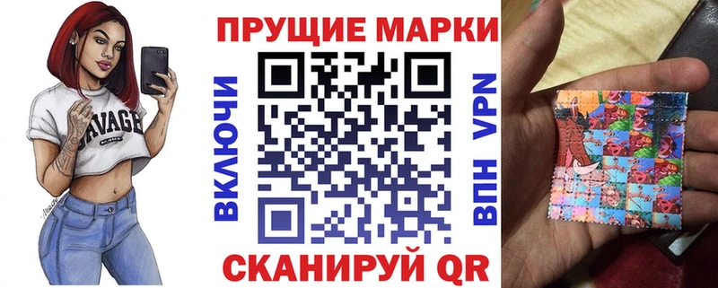 Купить где  Выборг  Марки 25I-NBOMe 1500мкг 