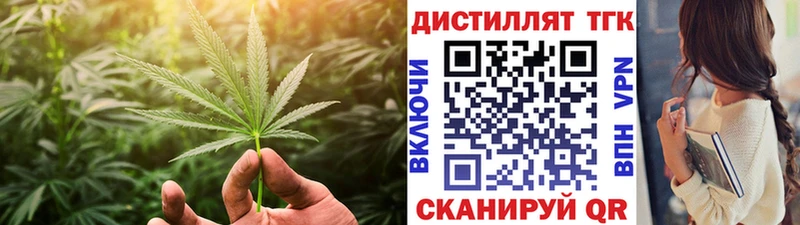 Дистиллят ТГК концентрат  Купить где  Выборг 
